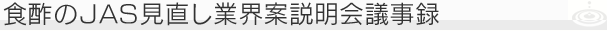 �H�|�̂i�`�r�������ƊE�Đ�����c���^